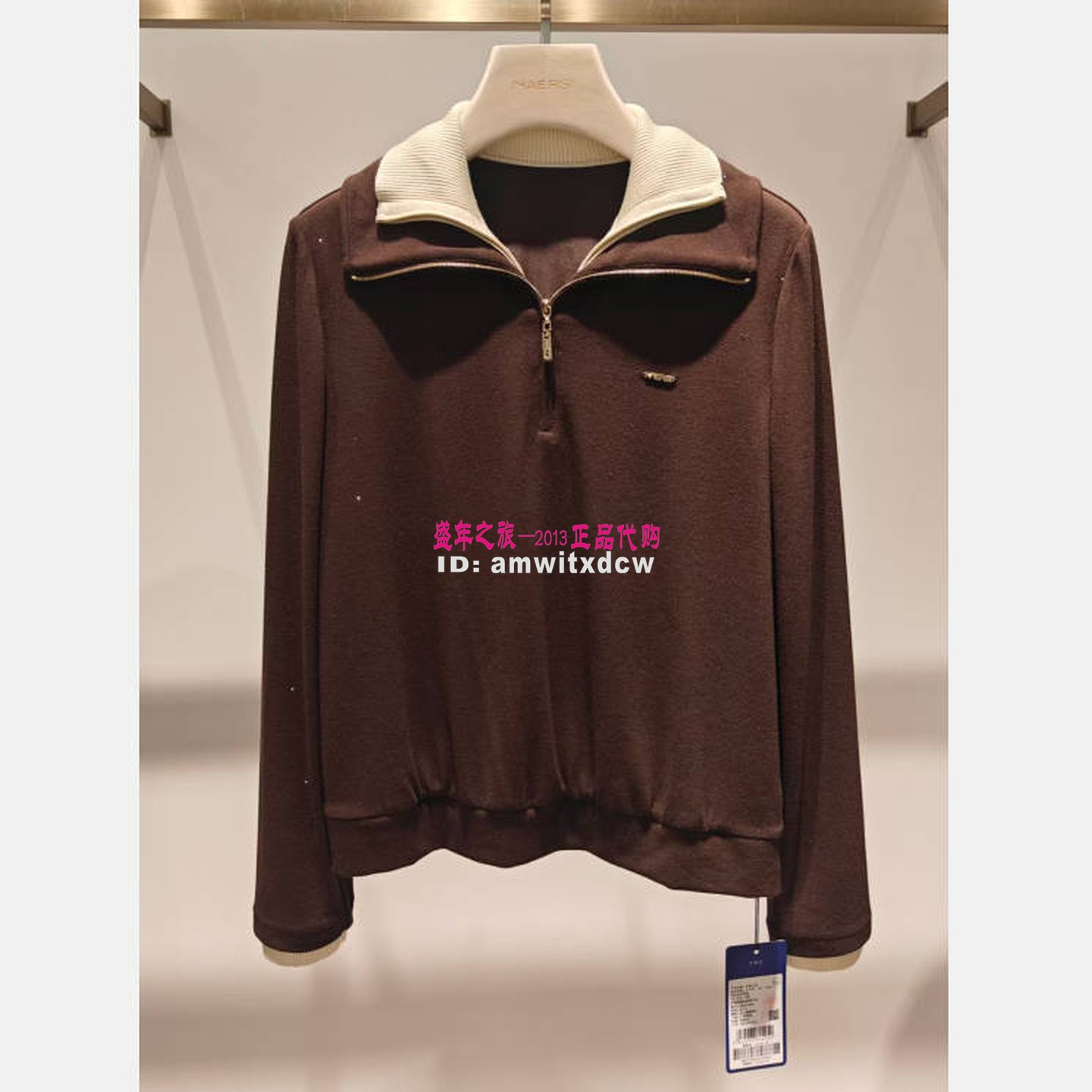 NAERSI娜尔思毛衫ND05709D4针织衫正品2026秋冬季新款上衣原2390