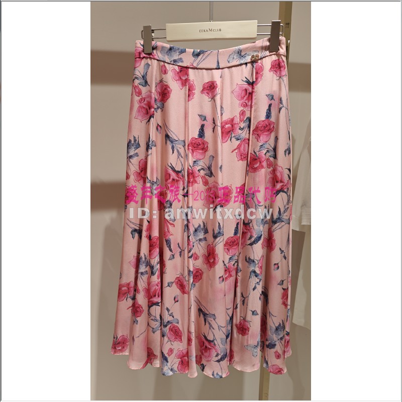 Koradior珂莱蒂尔专柜正品春夏半裙显瘦半身裙KW03190A2原2887