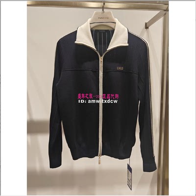 NAERSI娜尔思正品2026春新款上衣外套NI00550Q7裤NV04925Q7原2390