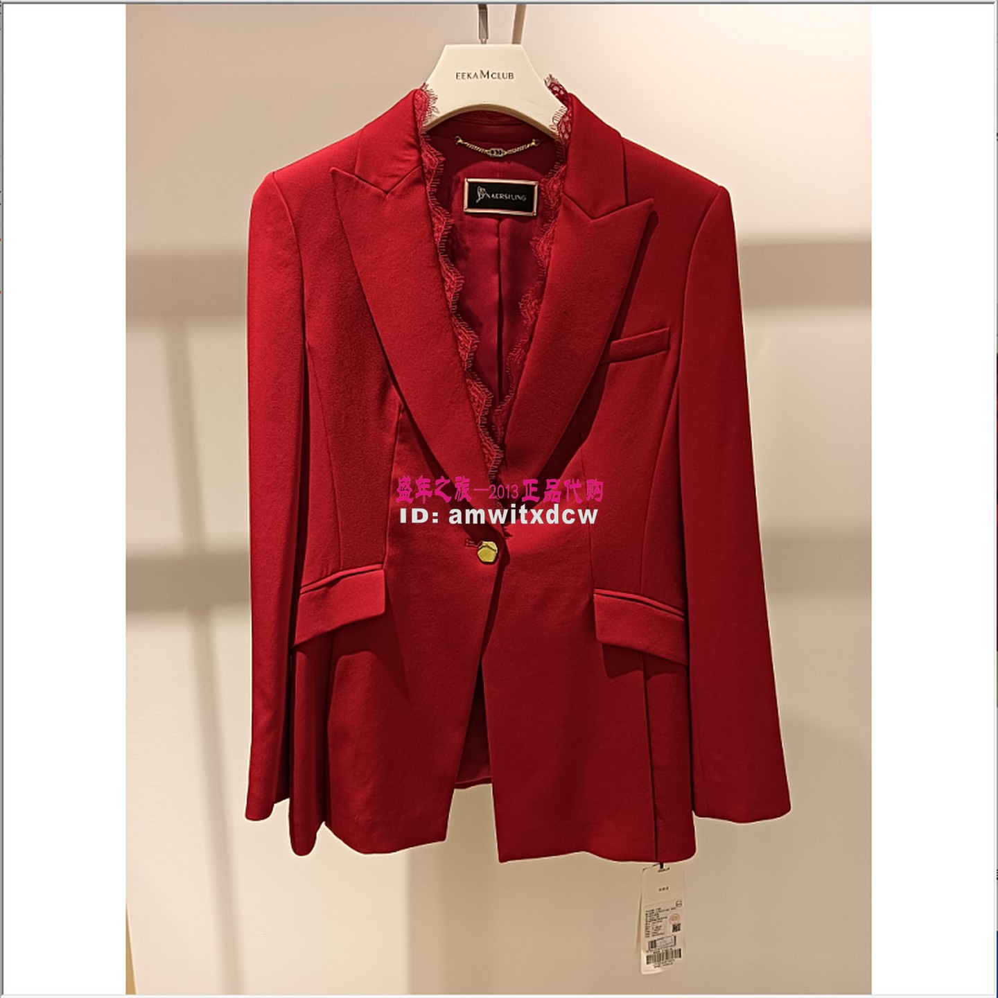 NAERSILING恩灵专柜正品新春款西装外套LA01781A6裤LV02932A6
