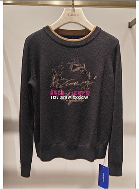 NAERSI娜尔思正品秋冬针织衫毛衣NZ04209W0羊毛衫NZ04492A6原2190