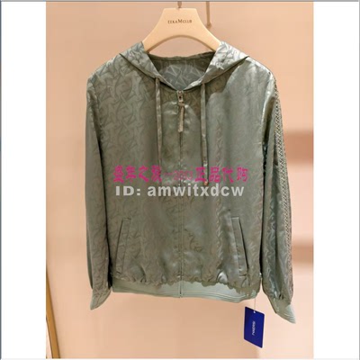 NAERSI娜尔思外套NC00428W0正品NC00429I1春秋NC00447C1风衣2790