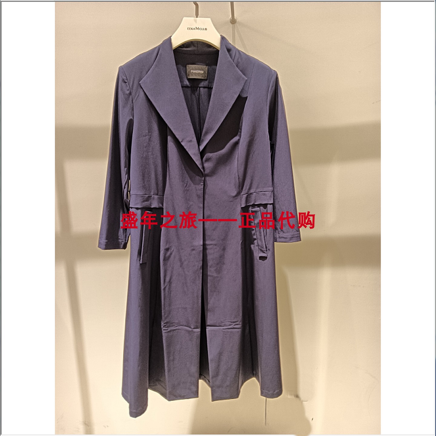 NAERSI娜尔思专柜正品四季中长款风衣外套NJ00792Q7原2790
