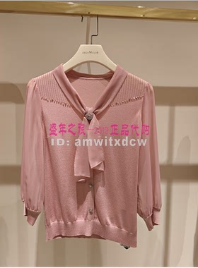 Koradior珂莱蒂尔专柜正品春夏上衣针织衫小衫KZ02682A4原2487