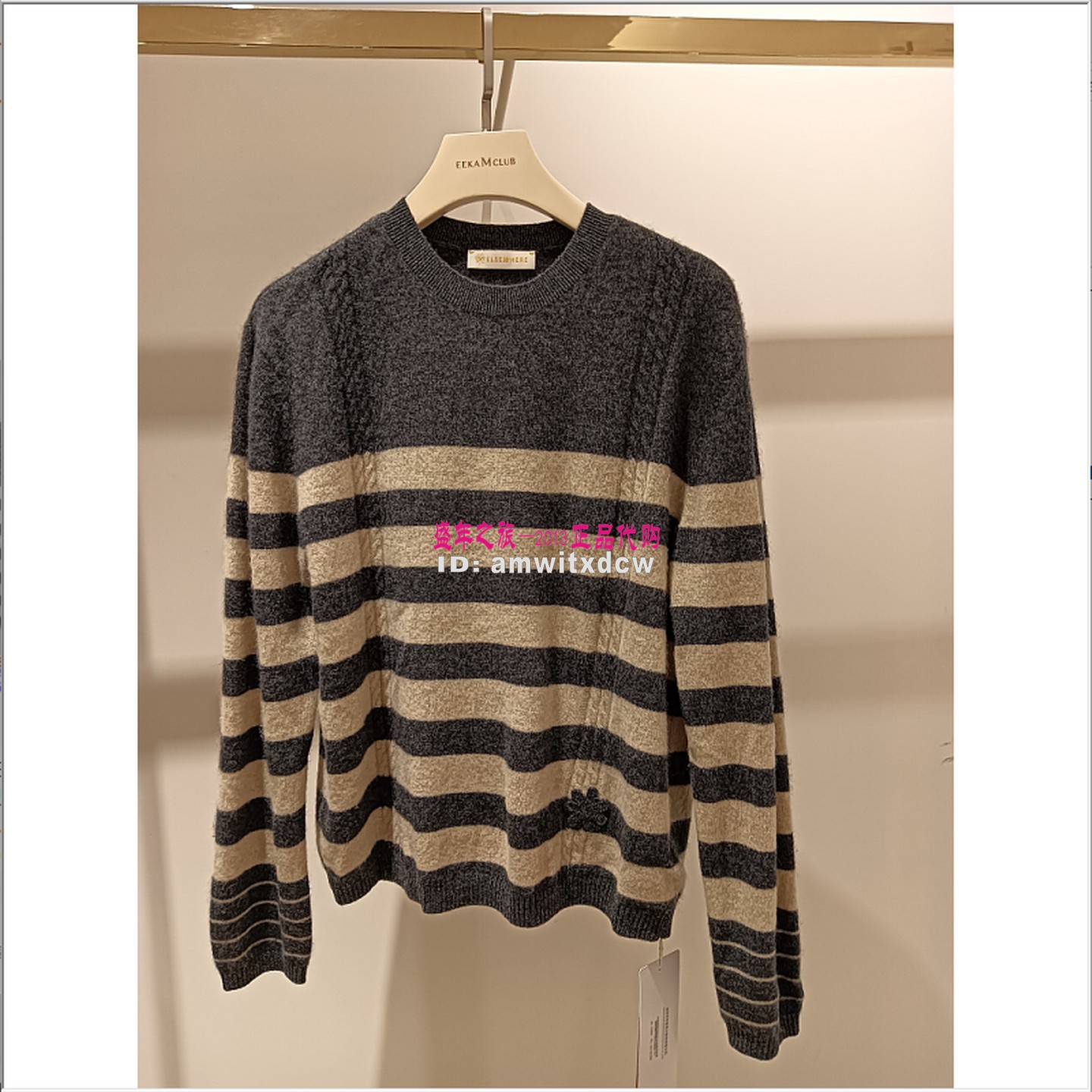 Koradior elsewhere珂思正品冬毛衣针织衫EZ02472X4上衣EZ02471E3