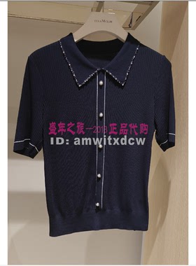 NAERSI娜尔思专柜正品夏季套头衫NZ03414Q7上衣NZ03413E1原2390