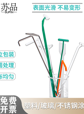 一次性塑料涂布棒L形玻璃刮推板不绣钢细胞刮推器细胞刮刀单支价