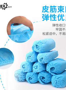 爱马斯鞋套一次性无纺布