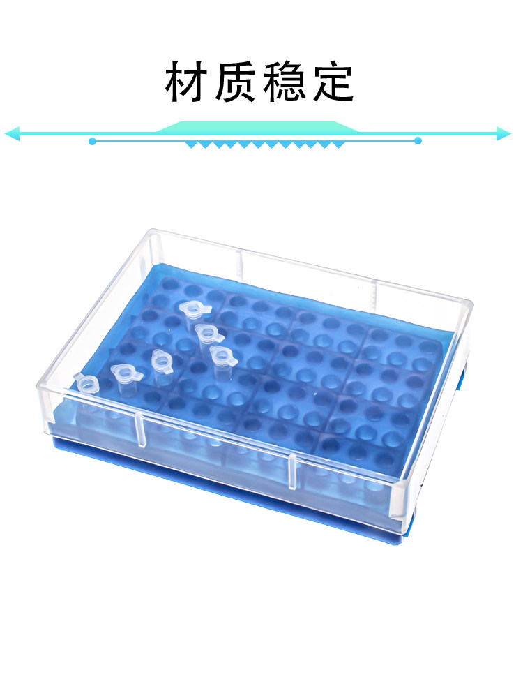 0.2ML 원심분리기 튜브 상자 PCR 튜브 상자 96웰 0.2ML 원심분리기 상자 96웰 원심분리기 상자