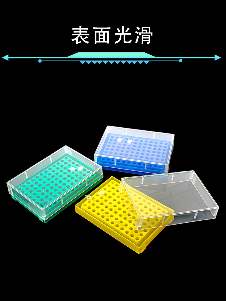 0.2ML 원심분리기 튜브 상자 PCR 튜브 상자 96웰 0.2ML 원심분리기 상자 96웰 원심분리기 상자