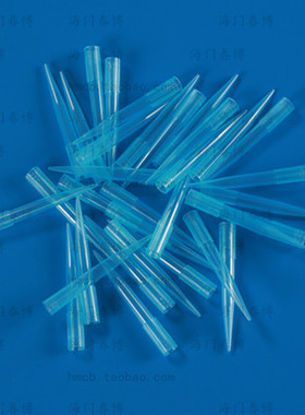 1ml、1000ul蓝枪头/移液器吸头吸嘴/500支每包