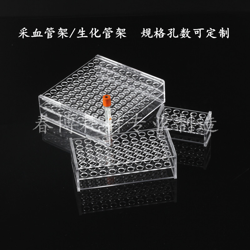 试管5ML