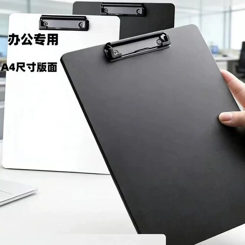 a4板夹医院医用文件夹学生写字板医生查房板写字垫板书写板书写夹