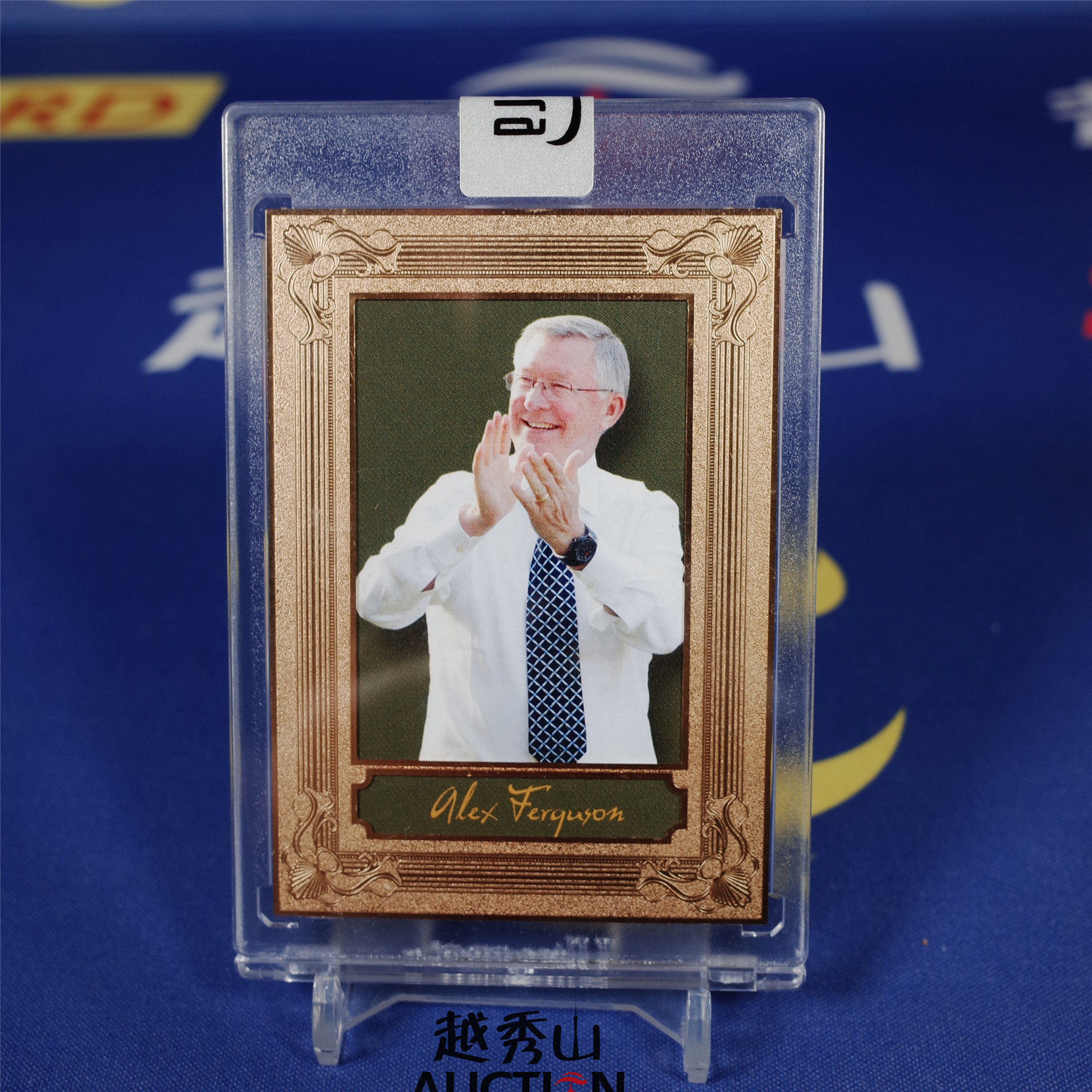 【越秀山卡价书】Futera福特拉2012苏格兰弗格森教练金属框纪念卡