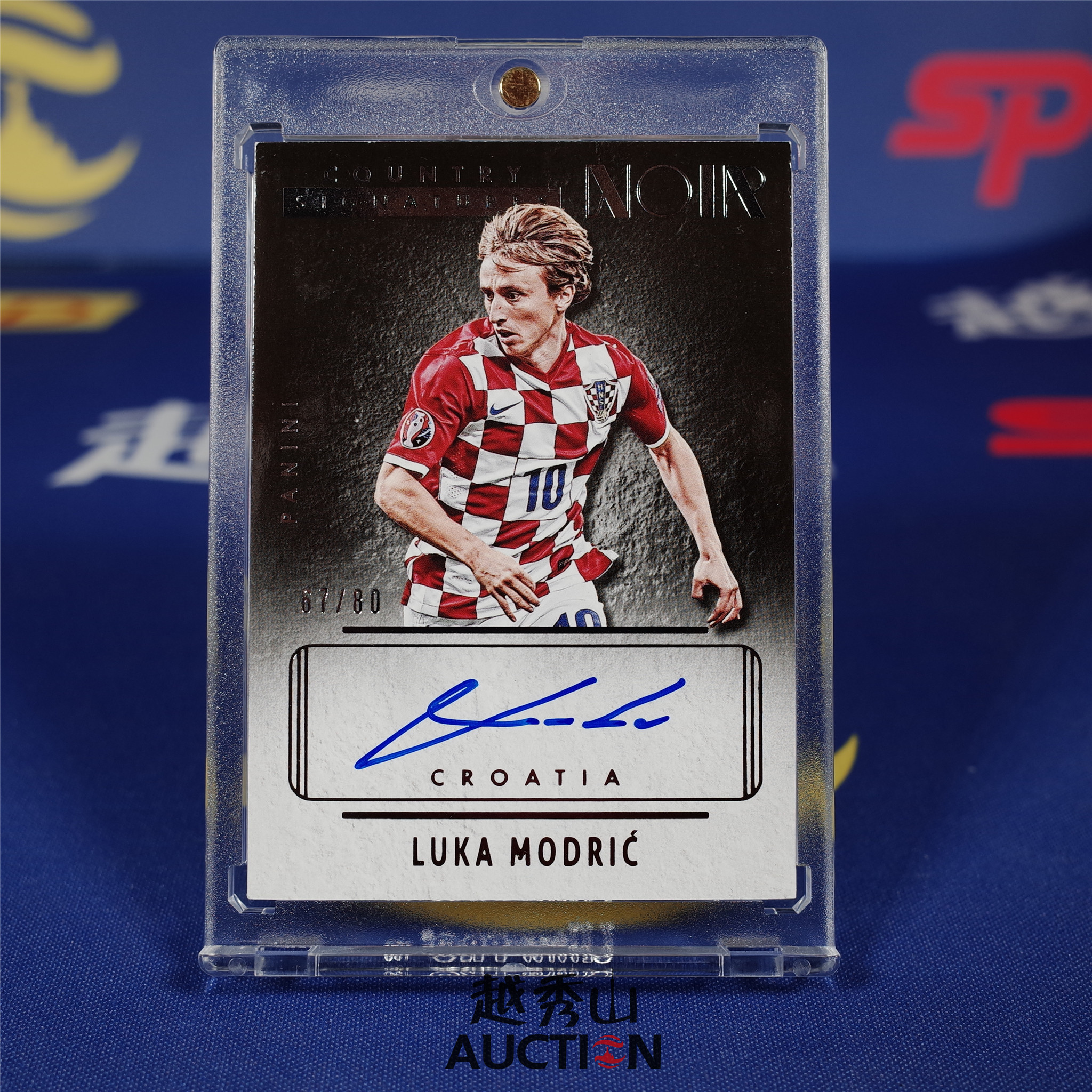 【越秀山卡价书】足球Noir诺尔克罗地亚莫德里奇67/80CS卡面签字