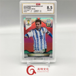 梅西 红折base 阿根廷 Panini世界杯Prizm 越秀山卡价书 2014