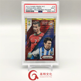 【越秀山卡价书】2014Panini世界杯Prizm C罗梅西 对决特卡三色折