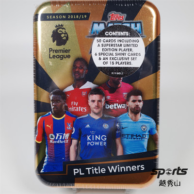 断货英超游戏版球星卡赛季大铁盒