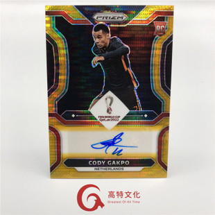 越秀山卡价书 加克波 2022 金折签字 Panini世界杯Prizm