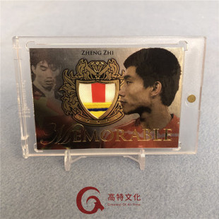 【越秀山卡价书】2011福特拉中国郑智299编patch球衣卡