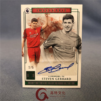 【越秀山卡价书】19-20E英超小真金利物浦杰拉德1/5绿折首编签字