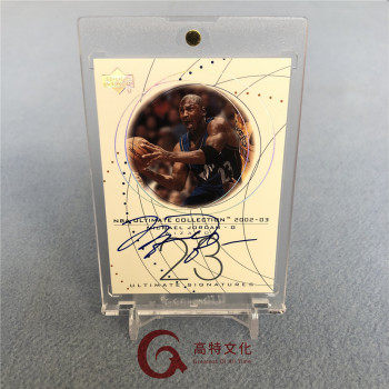 【越秀山卡价书】2002-03UD ultimate奇才迈克尔乔丹卡签