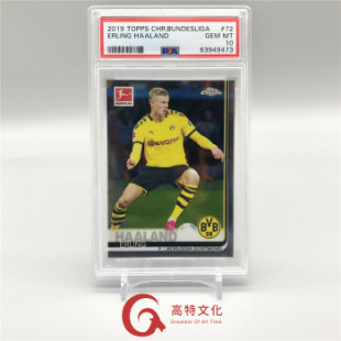 【越秀山卡价书】19-20Topps德甲Chrome 哈兰德 base PSA评级10分