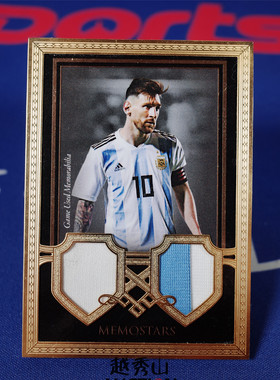 【越秀山卡价书】Futera福特拉2018阿根廷梅西09/29金属框双球衣