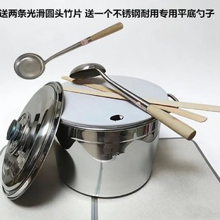 不锈钢蒸锅送竹片勺子越南卷筒粉套装广西卷筒粉小卷筒粉专用工具