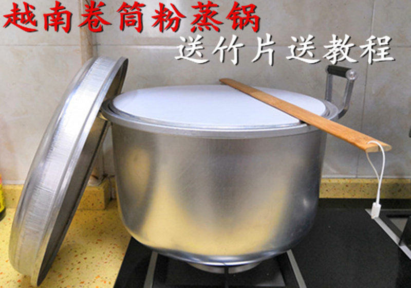 整套工具越南小卷早餐家用肠粉机