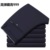 Regular Medium Thick Style 999 Navy Blue