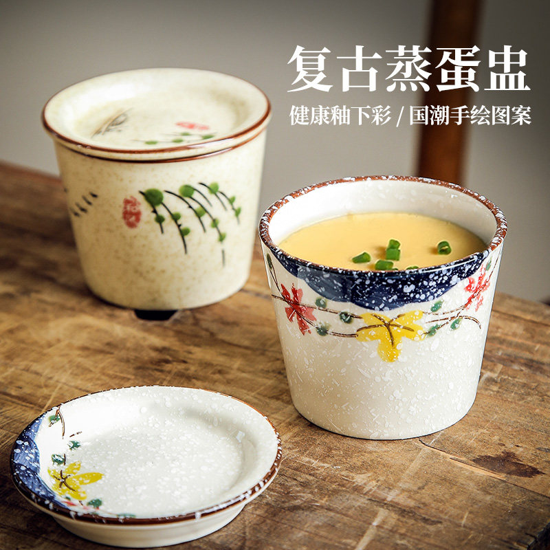 复古陶瓷鸡蛋盅隔水釉下彩家用炖盅宝宝专用蒸蛋碗带盖鸡蛋羹盖碗,餐饮具,碗,淘宝优惠券,粉丝福利购,淘宝优惠卷