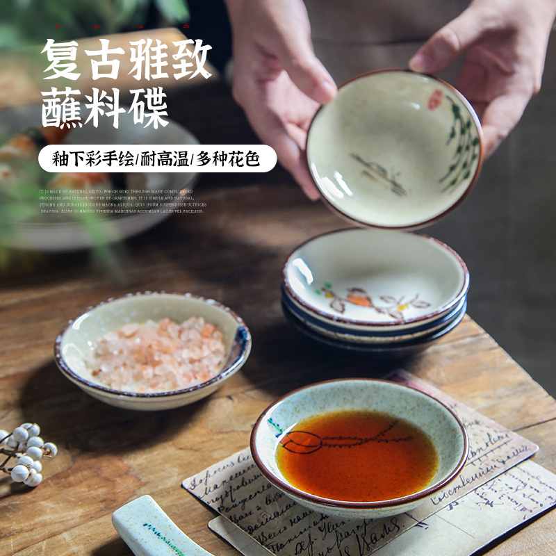 家用复古圆形陶瓷调料碟咸菜碟子