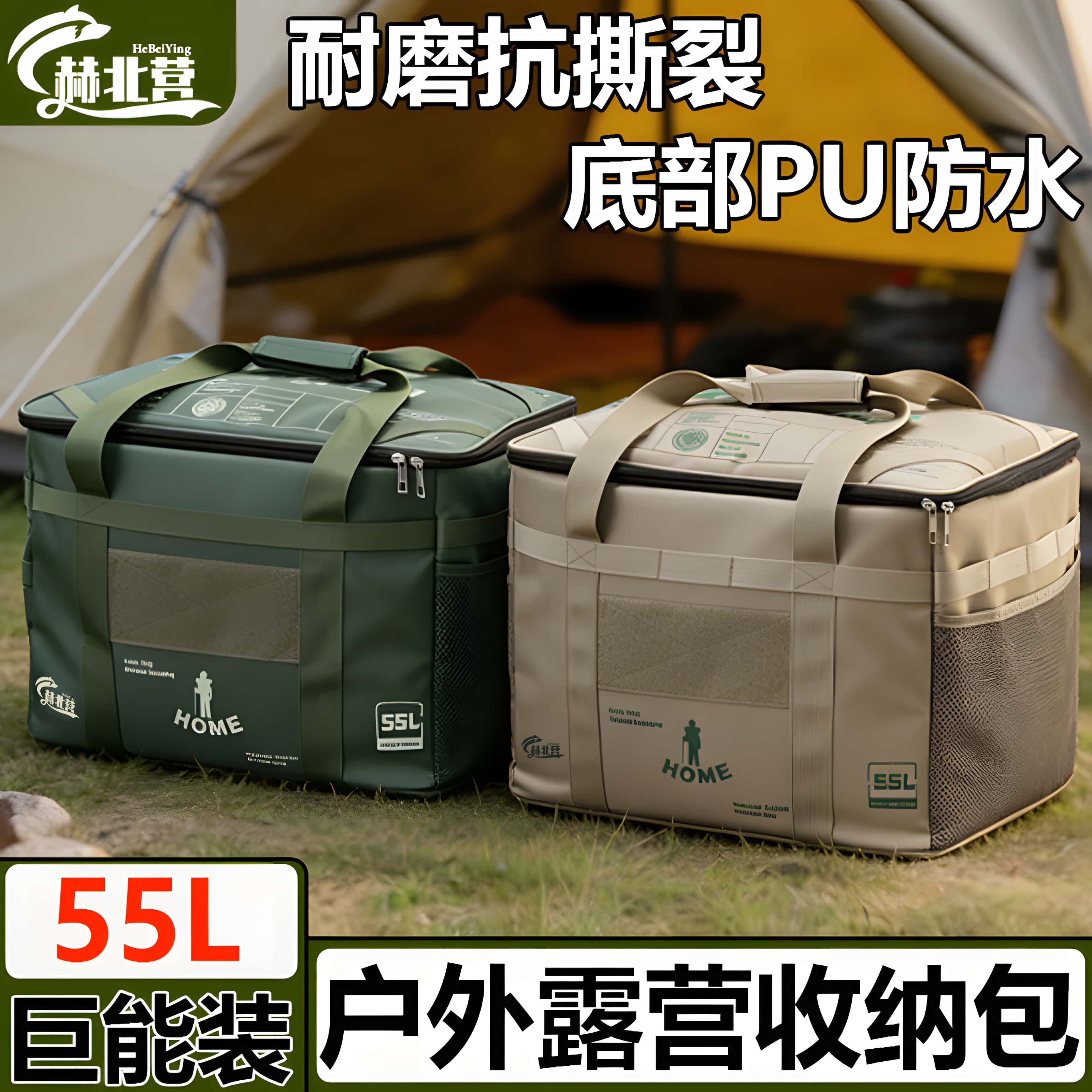 户外大容量野餐包锅具收纳露营包卡式炉气罐包多功能防泼水折叠箱