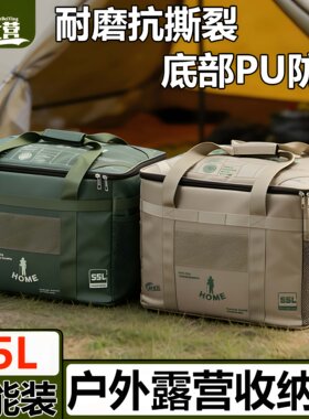 户外大容量野餐包锅具收纳露营包