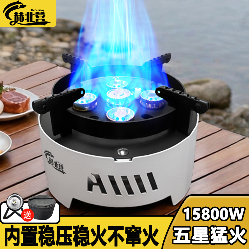 户外猛火卡式炉分体式稳压五星炉