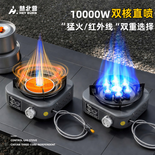 户外卡式炉新款防风便携式