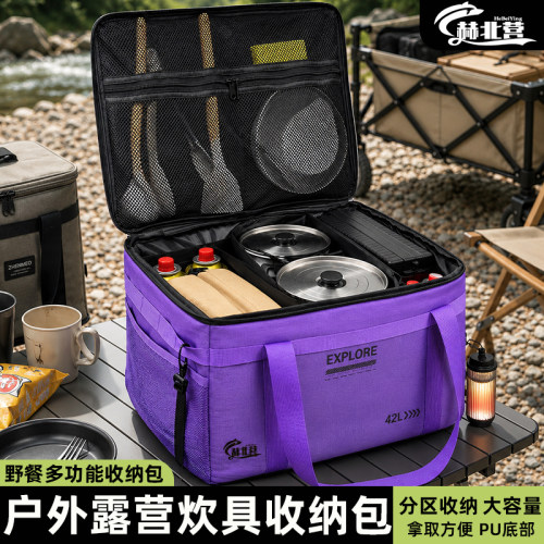 户外战术大容量收纳包露营装备包