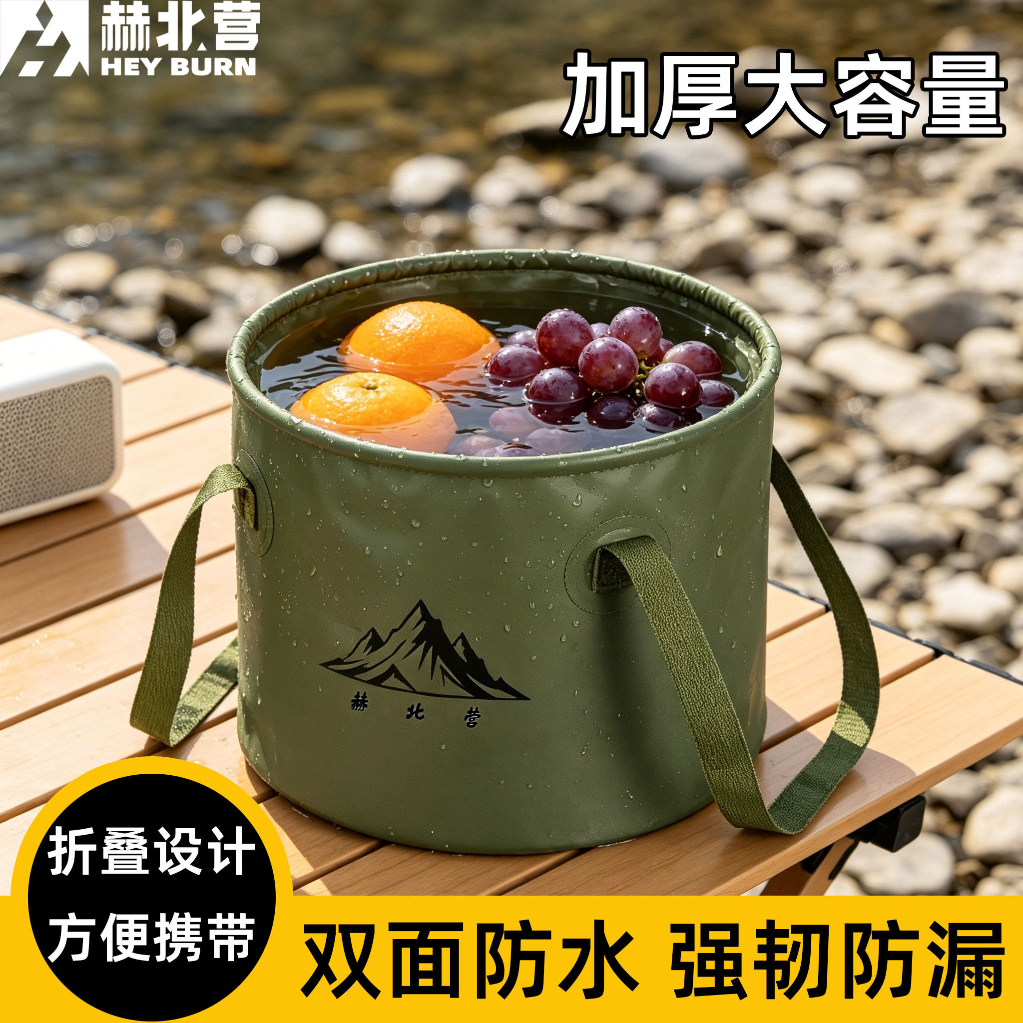 户外折叠水桶大容量储水罐空桶洗菜洗脚盆便捷式多功能旅行水盆