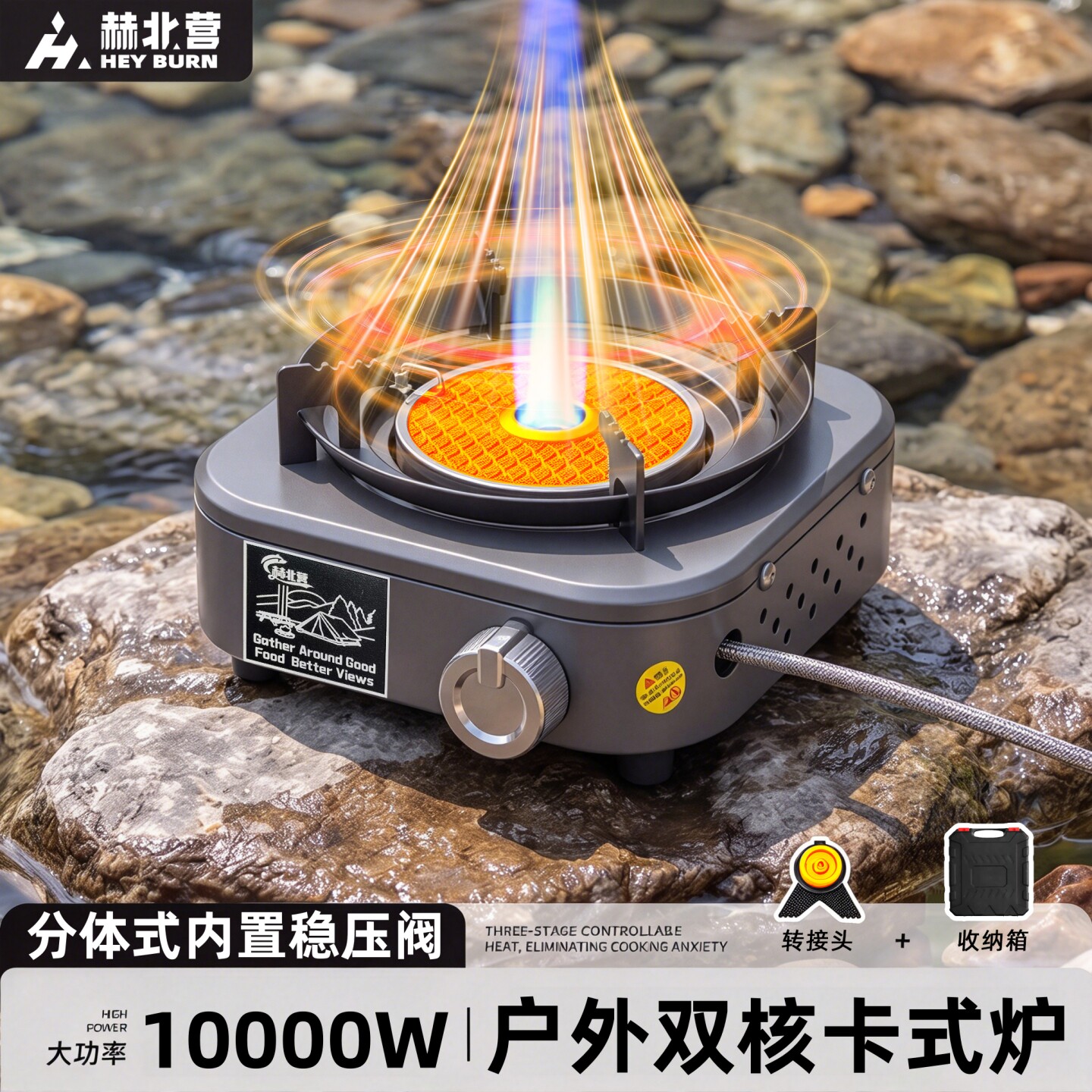 卡式炉户外便携式露营野炊装备炊具野餐炉具煮茶燃气炉分体式新款
