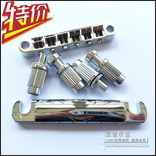 韩产进口 银色 吉普森 SG  LP电吉他琴桥 拉弦板  适合Epiphone等