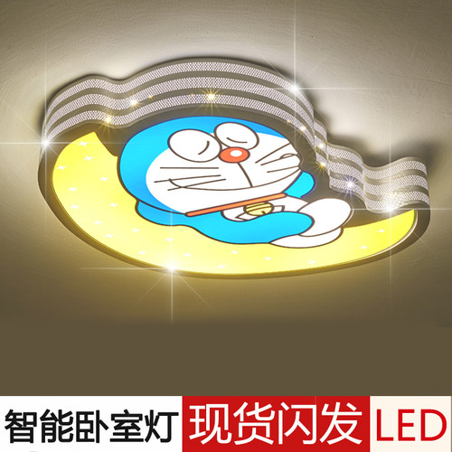 叮当机器猫LED卡通儿童房间顶灯