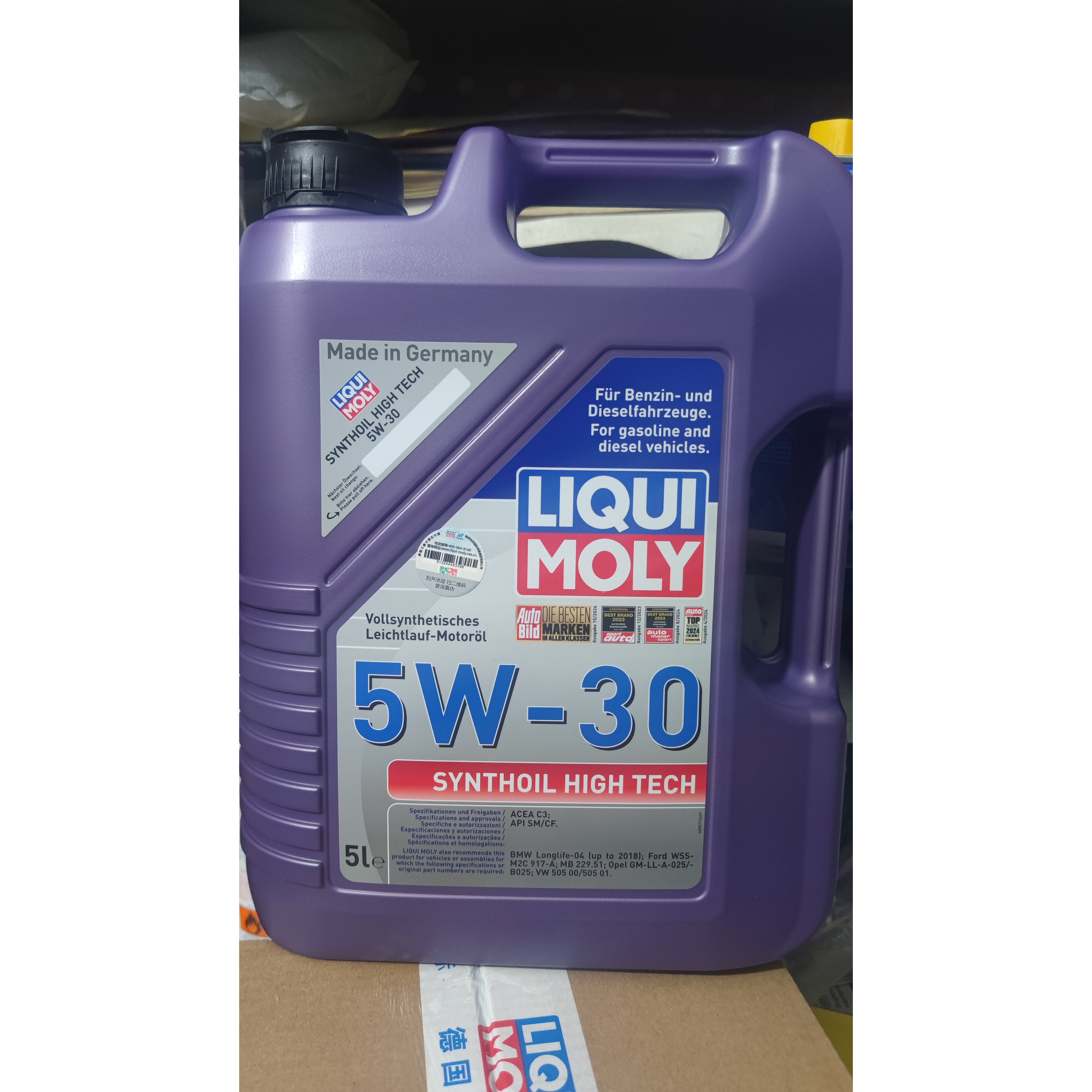 原装进口德国力魔5W30全合成机油