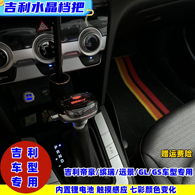 改装挂挡手球飞机个性档把头