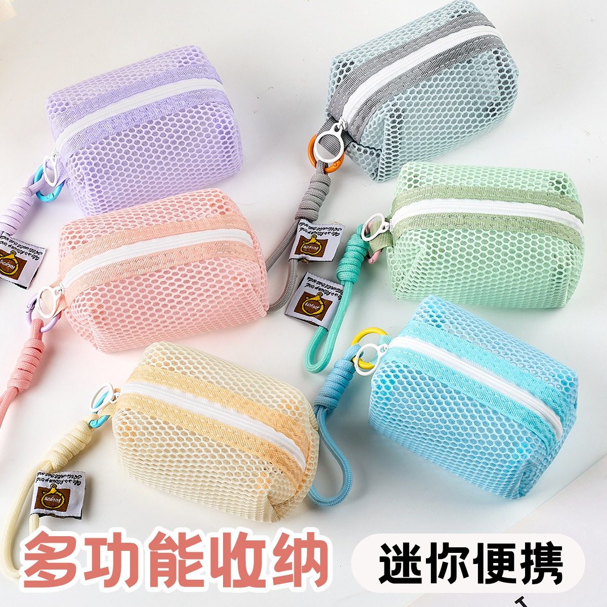 多巴胺豆腐包2025新款迷你便携数据线耳机U盘数码收纳包小巧旅行