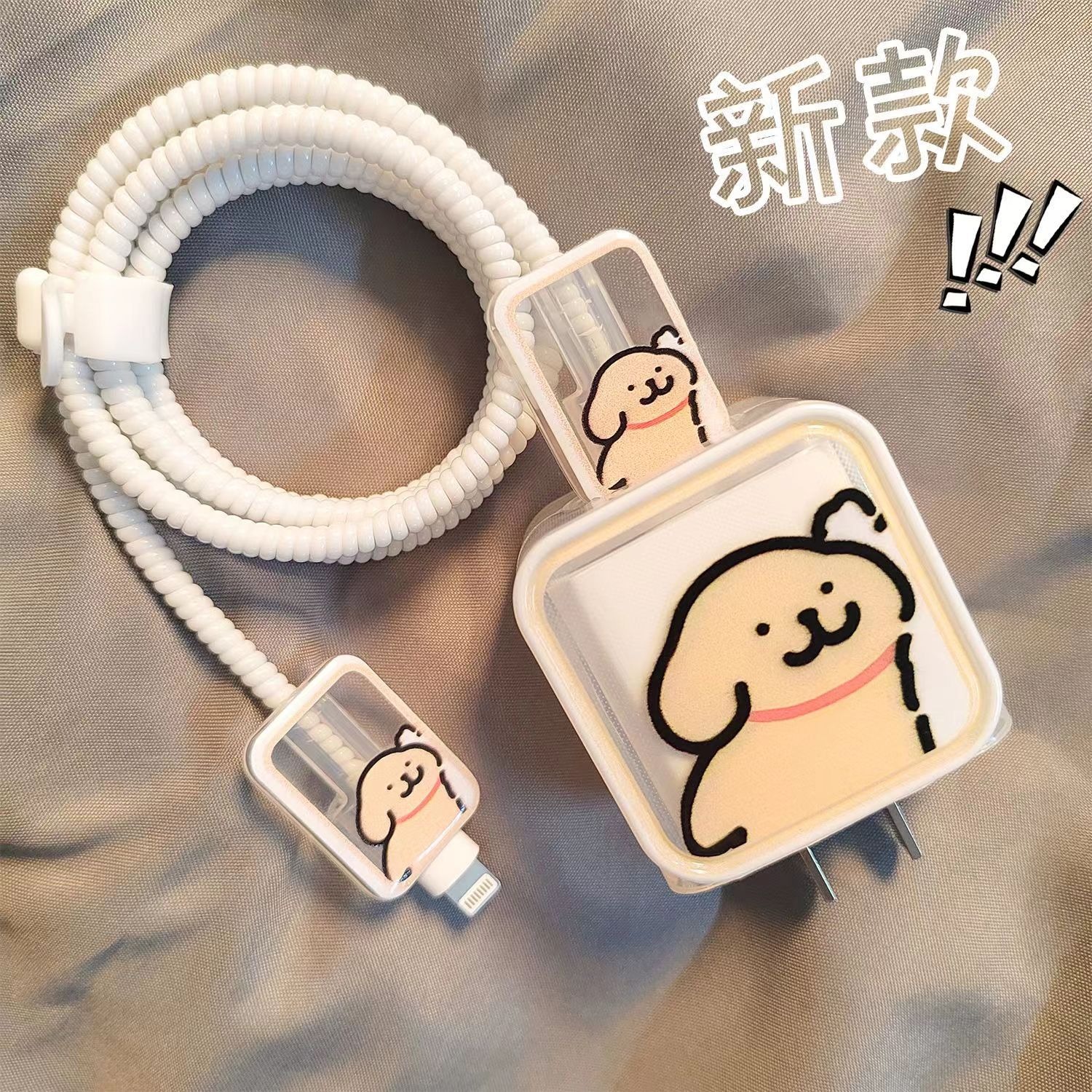 新款苹果数据线保护套硅胶情侣