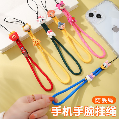 手机壳挂绳手腕绳结实防丢
