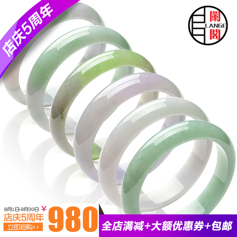 闌閣B6 翡翠手鐲 天然A貨玉手鐲 緬甸翡翠鐲子 玉鐲子 帶證書