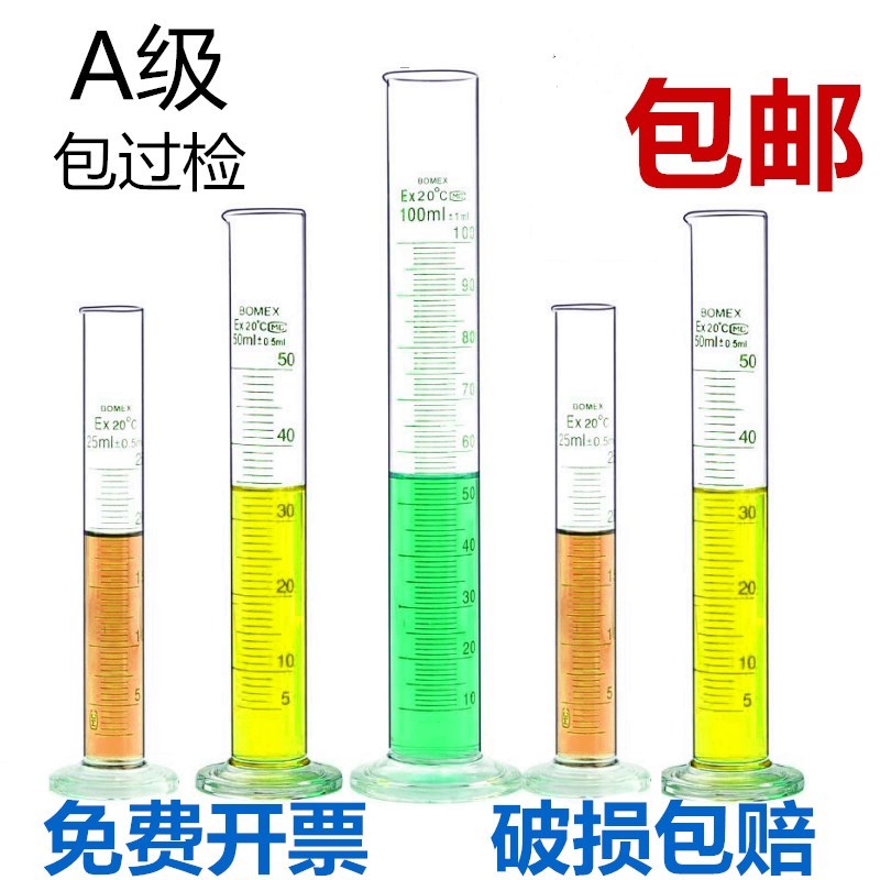 10ml