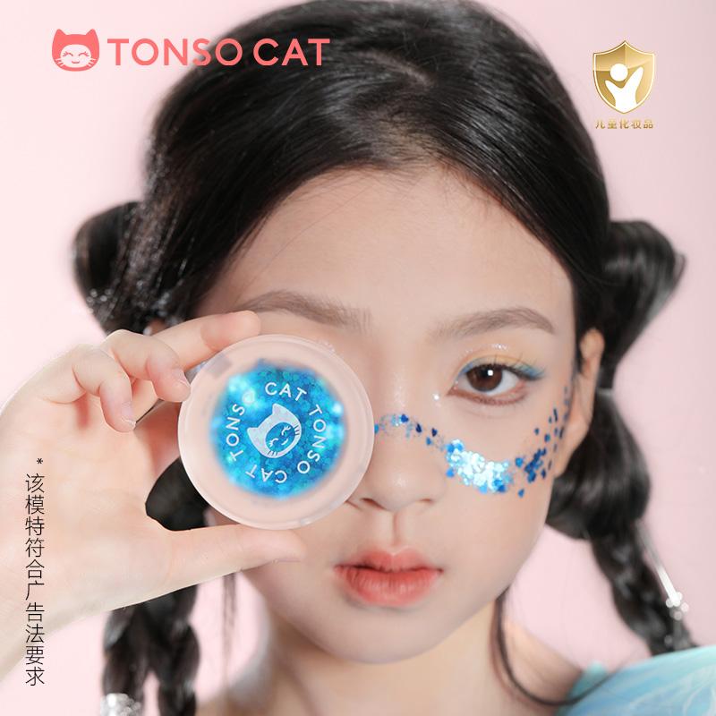 童小喵 儿童亮片眼影 3g